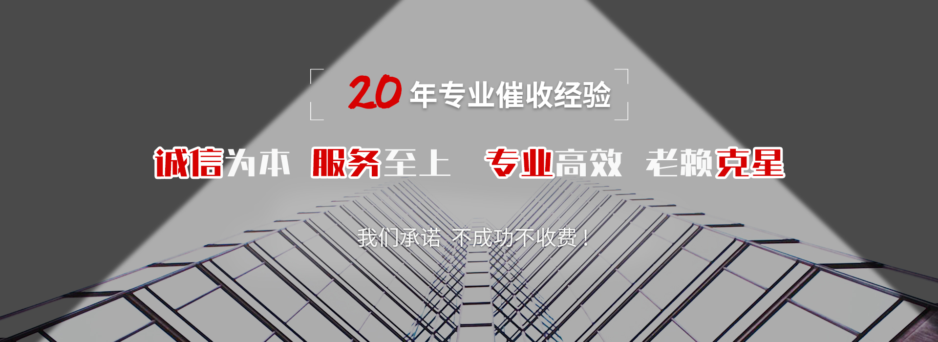 阿克塞债务追讨催收公司